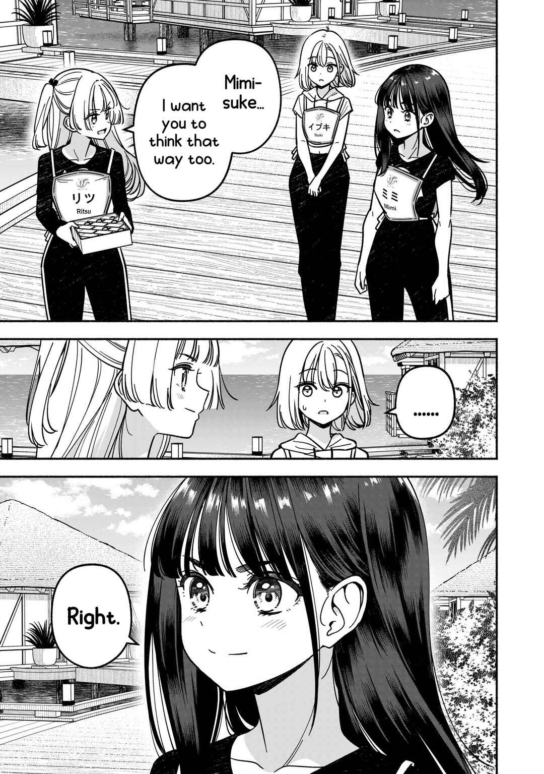 IDOL×IDOL STORY! Chapter 61 - Page 14