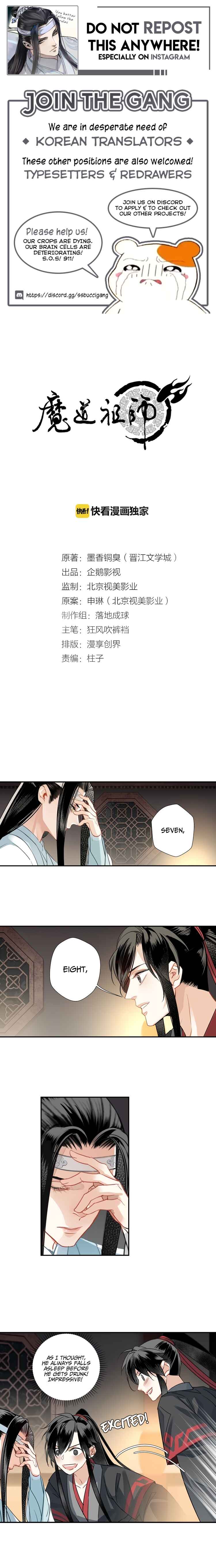 Módào Zǔshī Chapter 114 - Page 1