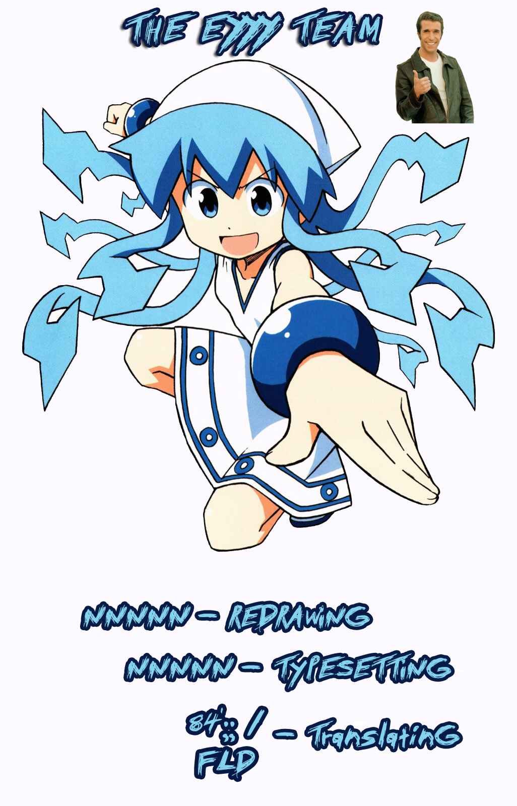 Shinryaku! Ika Musume Chapter 270 - Page 9
