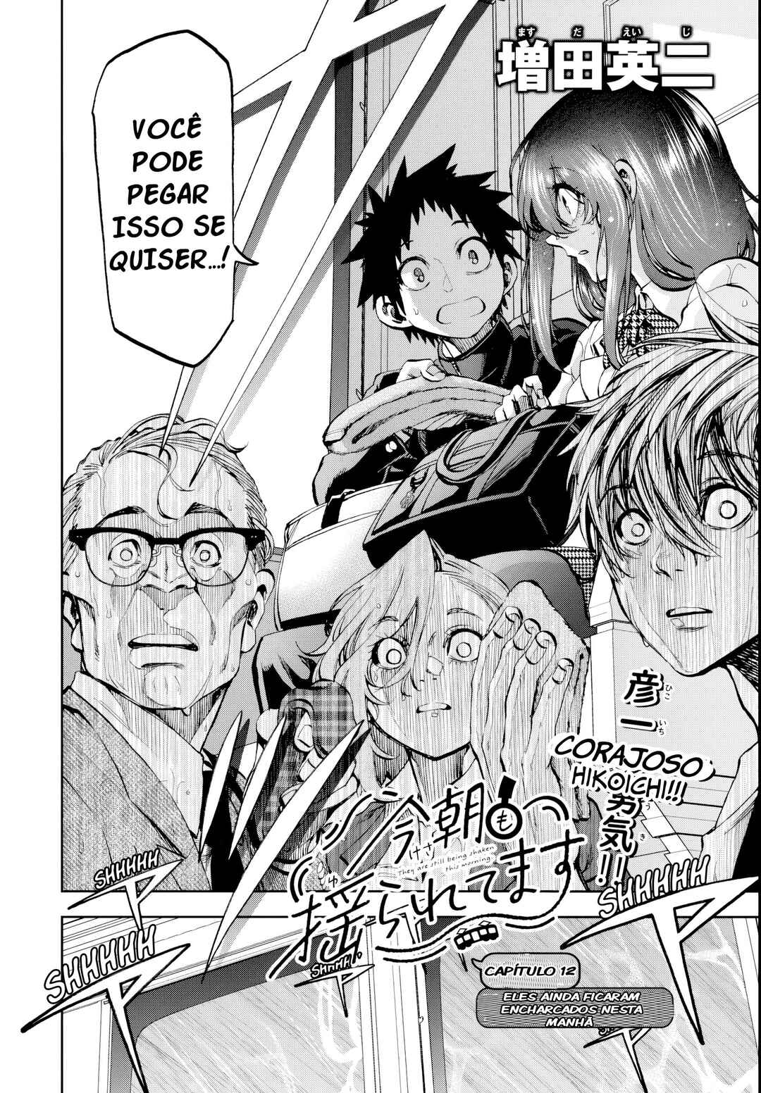 Kesa mo Yuraretemasu Chapter 12 - Page 2