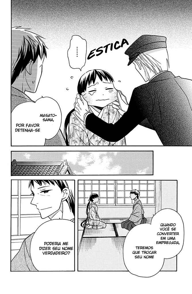 Tendou-ke Monogatari Chapter 5 - Page 15