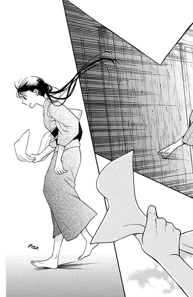 Tendou-ke Monogatari Chapter 5 - Page 30