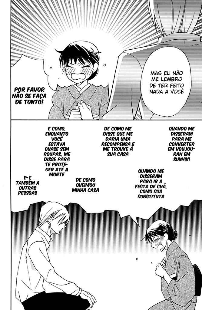 Tendou-ke Monogatari Chapter 5 - Page 41