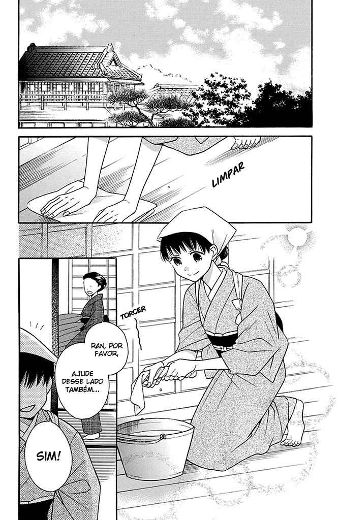 Tendou-ke Monogatari Chapter 5 - Page 7
