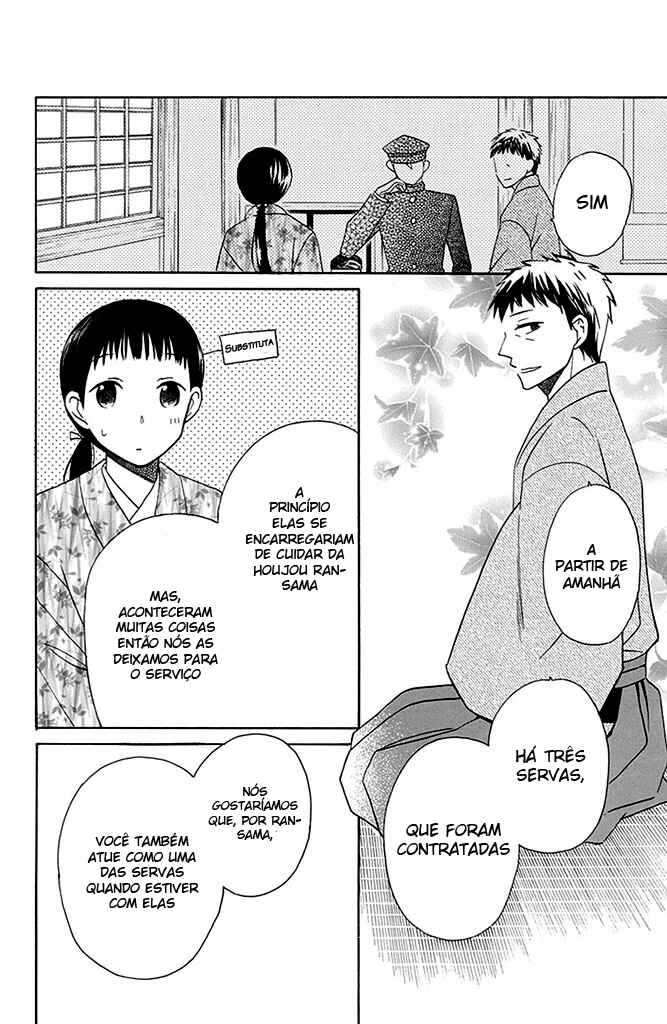 Tendou-ke Monogatari Chapter 5 - Page 9