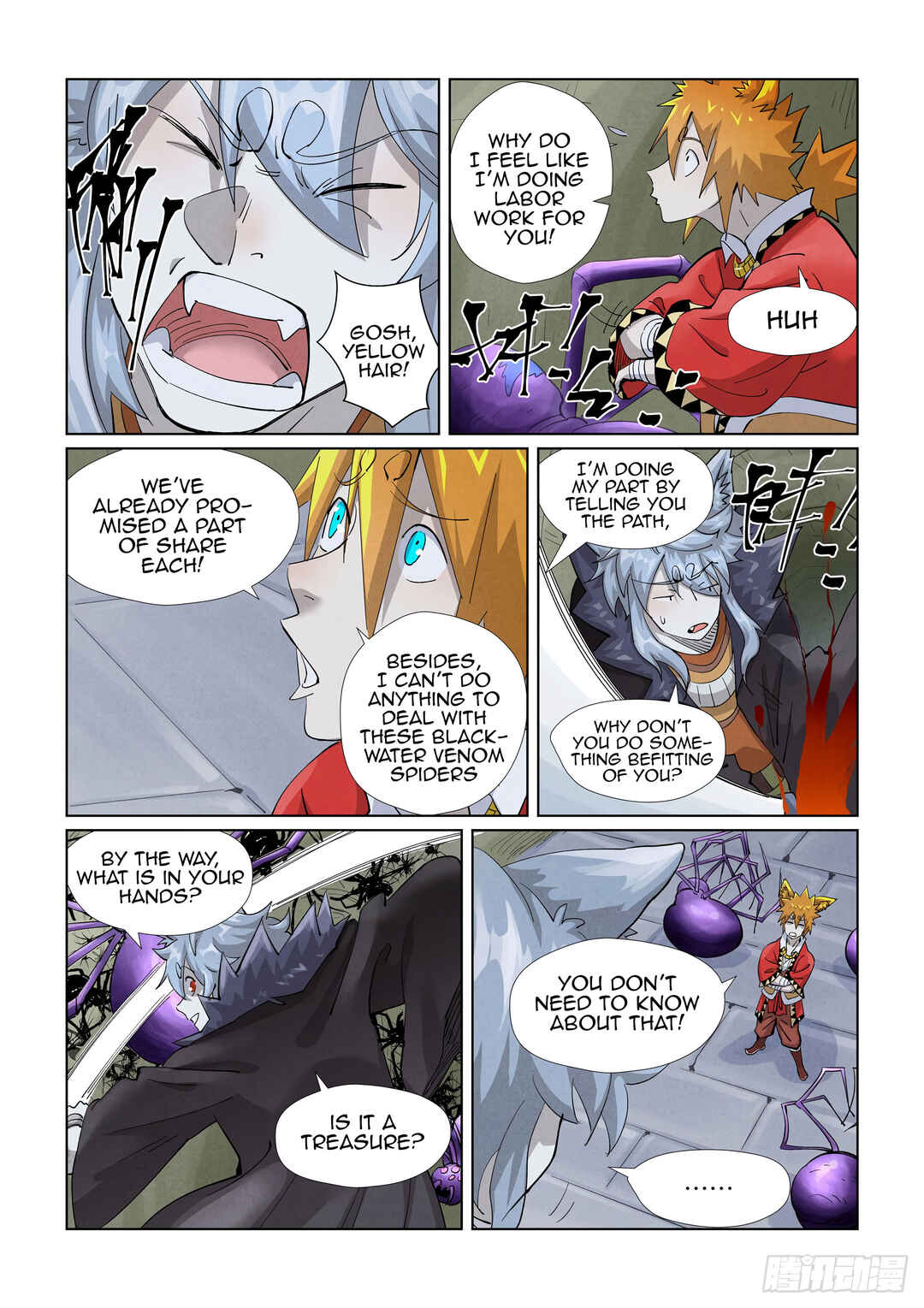 Yāo Shén Jì Chapter 394.5 - Page 2