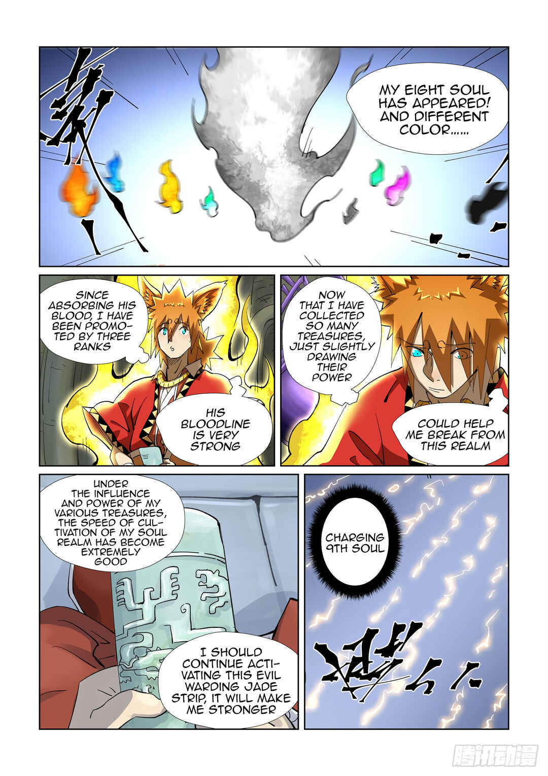 Yāo Shén Jì Chapter 394.5 - Page 8