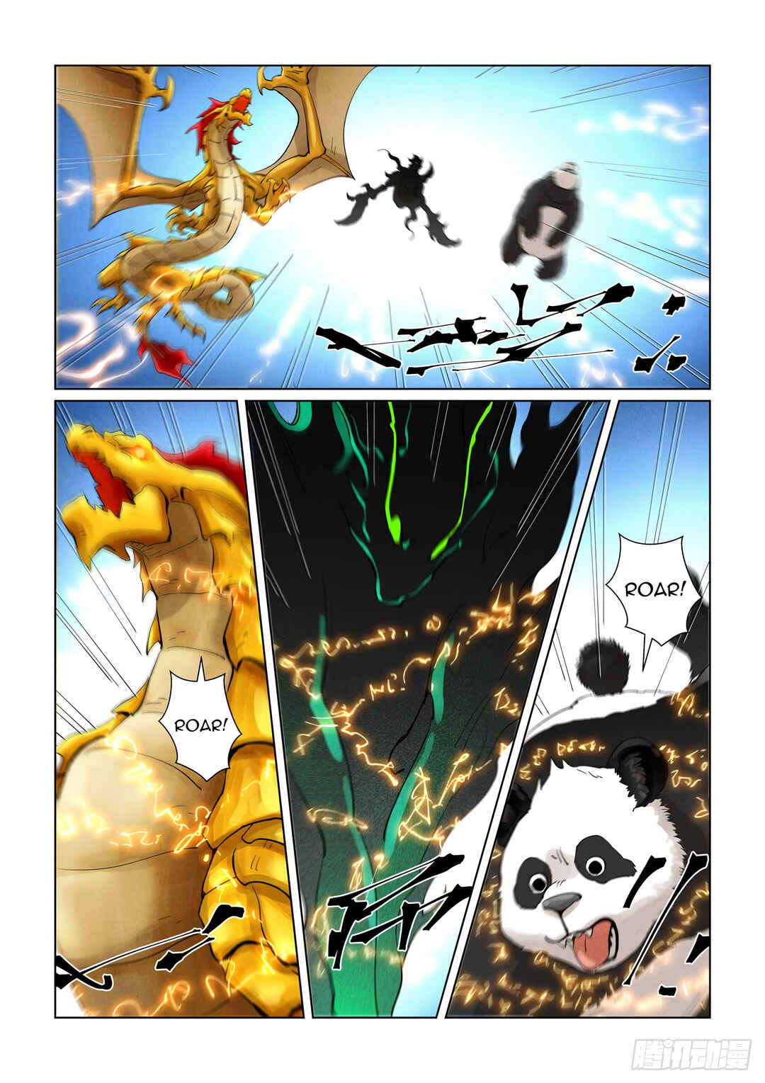 Yāo Shén Jì Chapter 394.5 - Page 9
