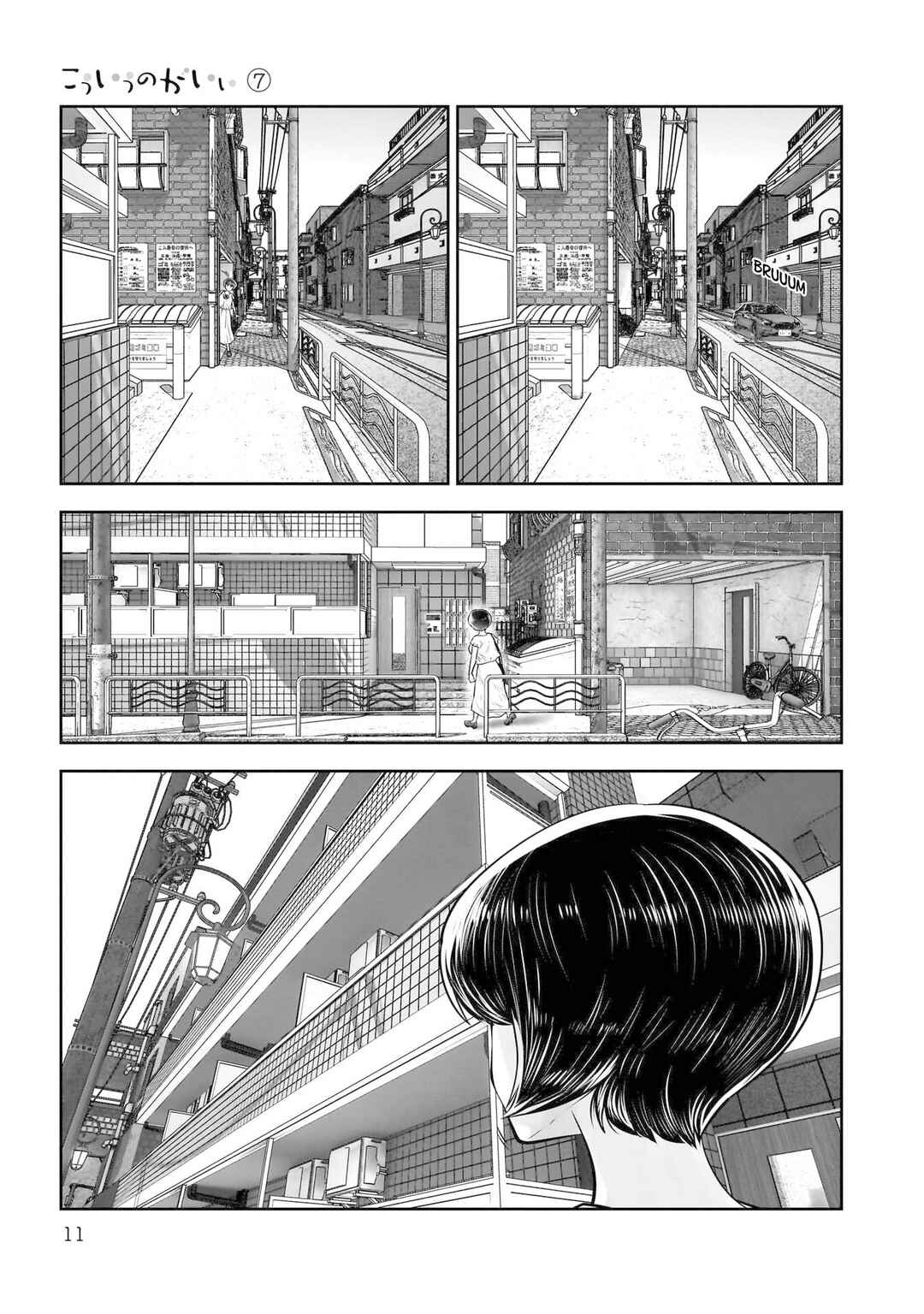 Kouiu no Ga Ii Chapter 30 - Page 10