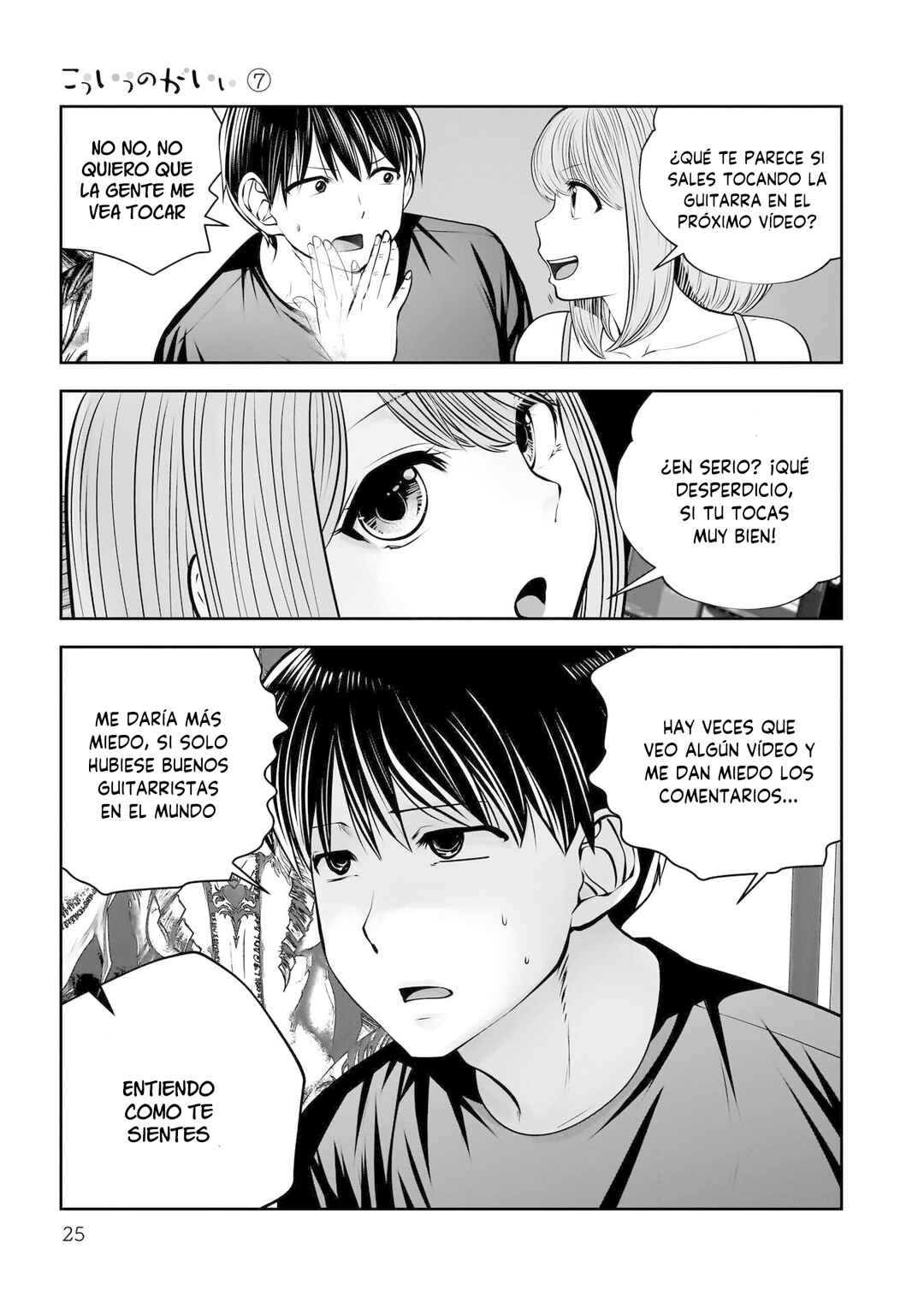 Kouiu no Ga Ii Chapter 30 - Page 24