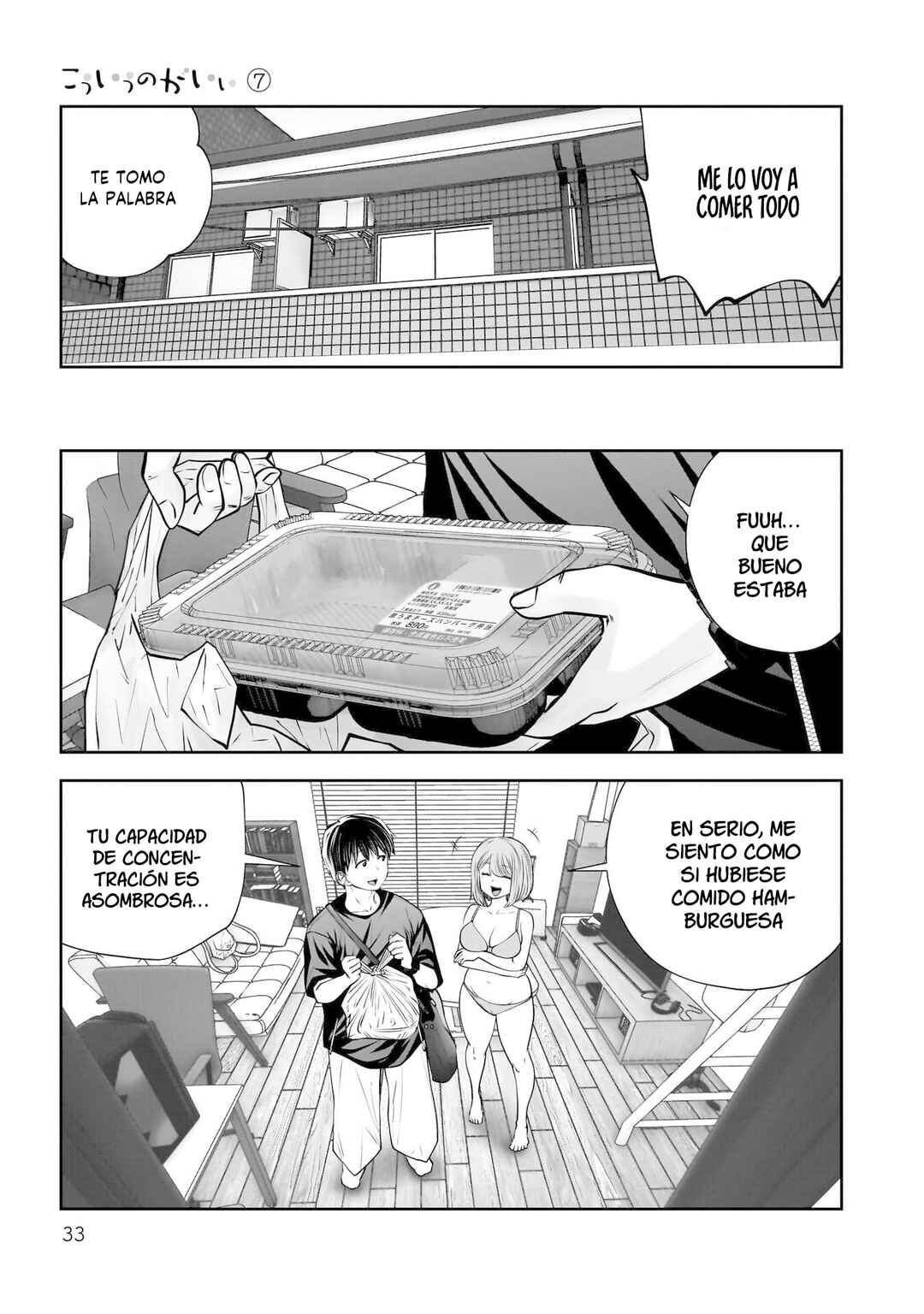 Kouiu no Ga Ii Chapter 30 - Page 32