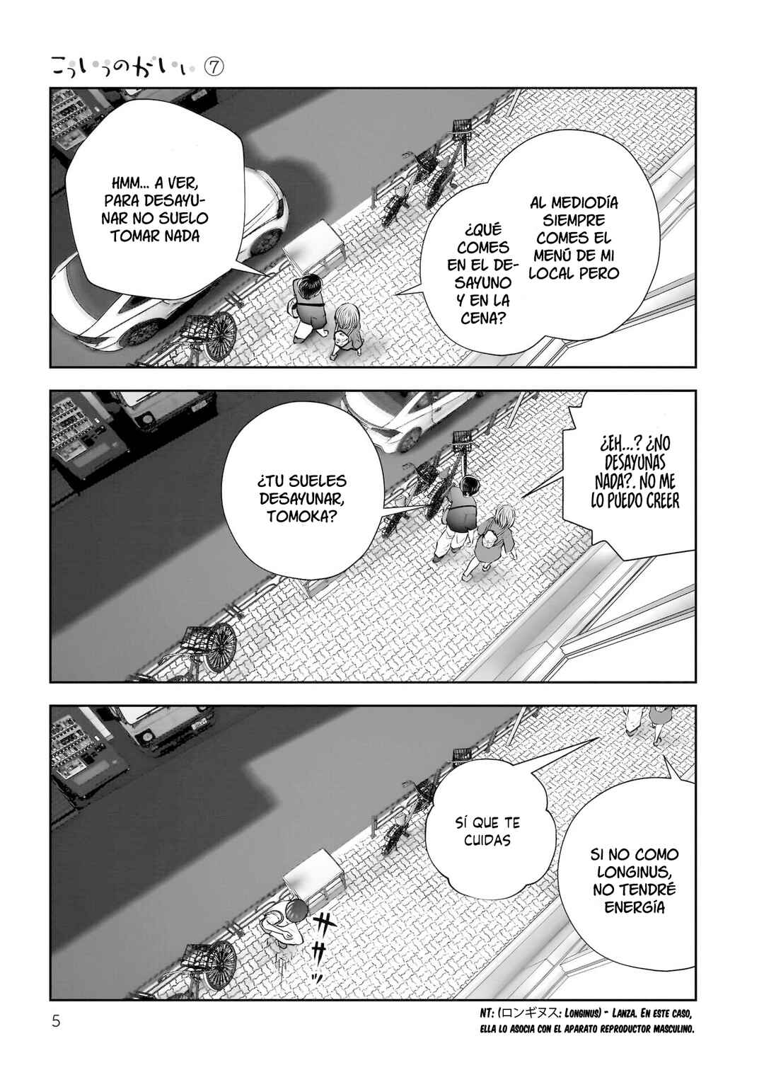 Kouiu no Ga Ii Chapter 30 - Page 4