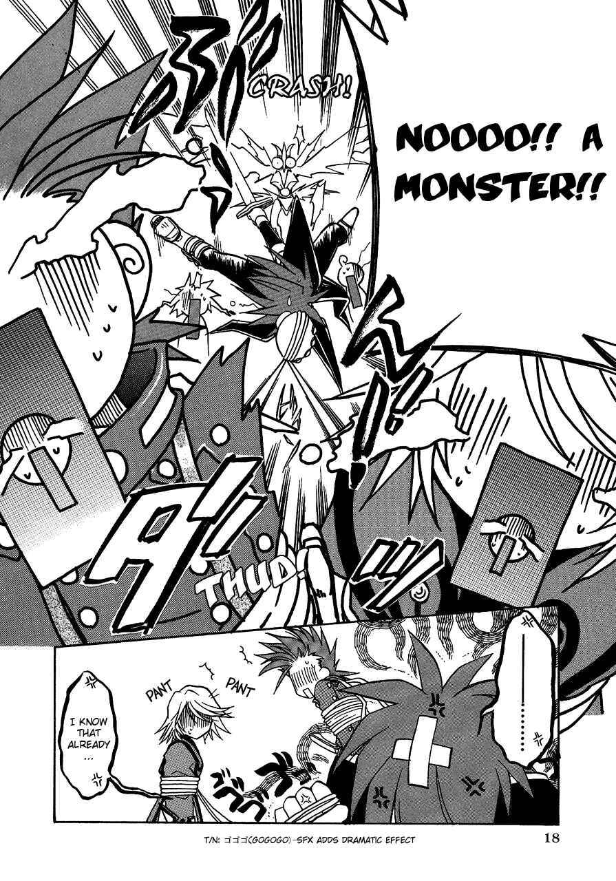 Tales of Symphonia - Comic Anthology Chapter 1 - Page 22