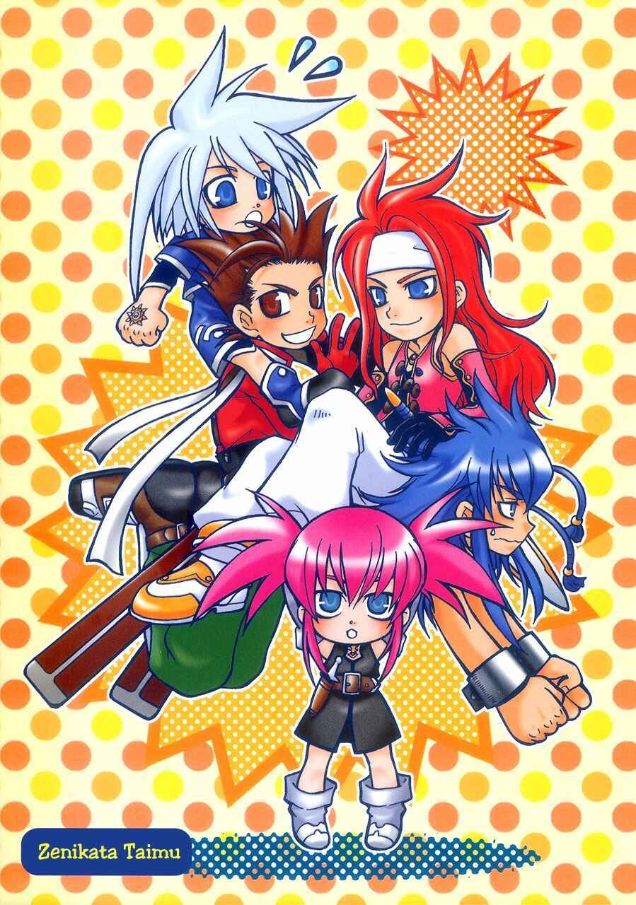 Tales of Symphonia - Comic Anthology Chapter 1 - Page 7
