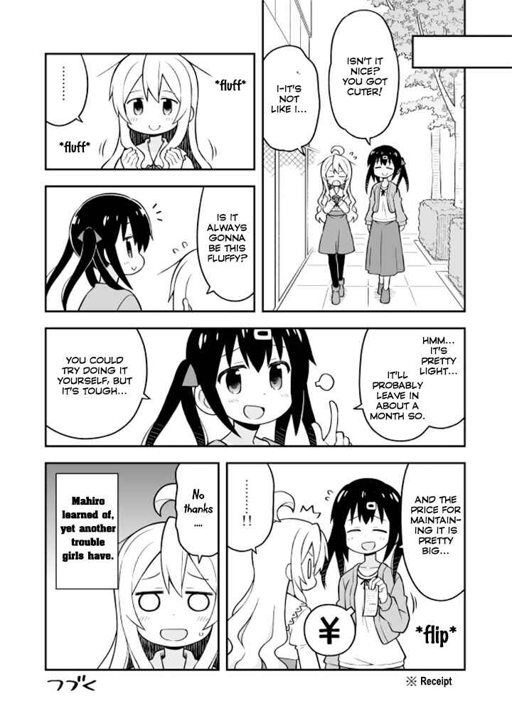 Onii-chan wa Oshimai! Chapter 16 - Page 10