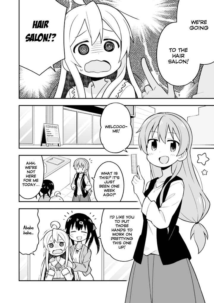 Onii-chan wa Oshimai! Chapter 16 - Page 4