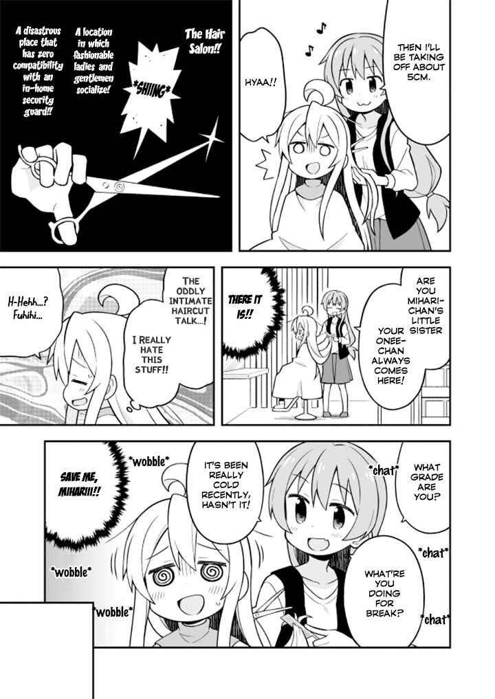 Onii-chan wa Oshimai! Chapter 16 - Page 5