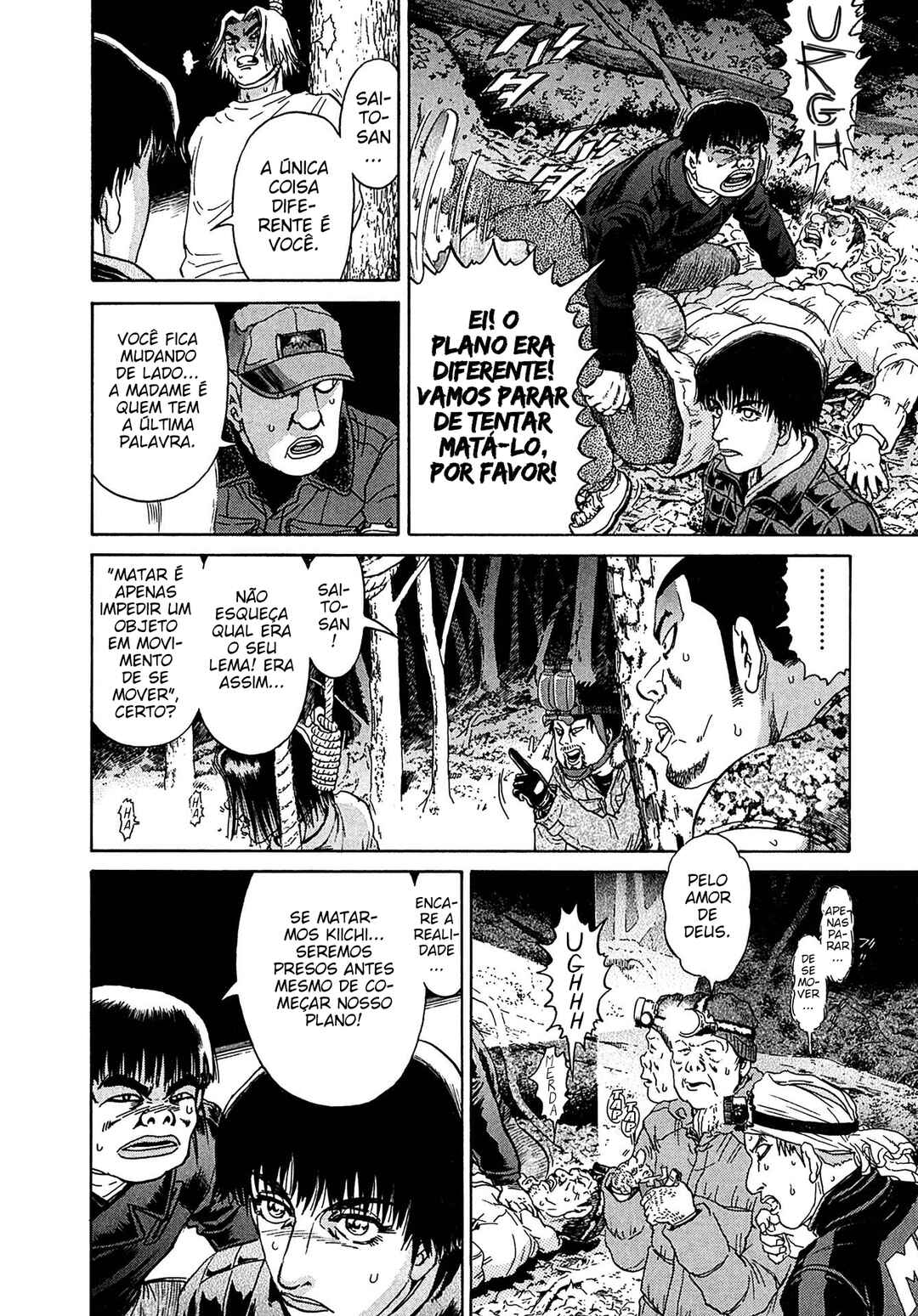 Kiichi VS Chapter 35 - Page 8
