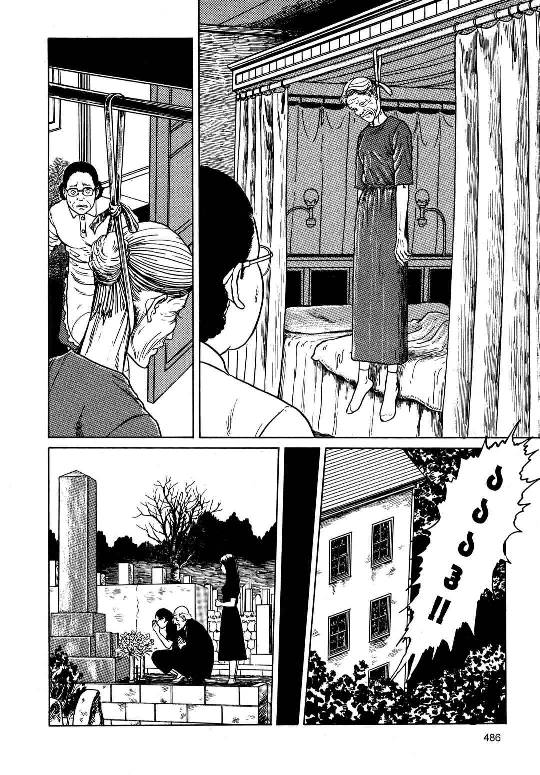 Tomie Chapter 12 - Page 34