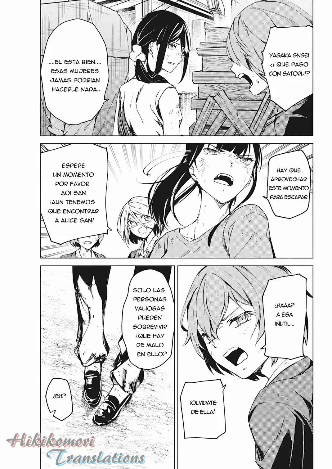 Castration: Rebirth Chapter 12 - Page 7