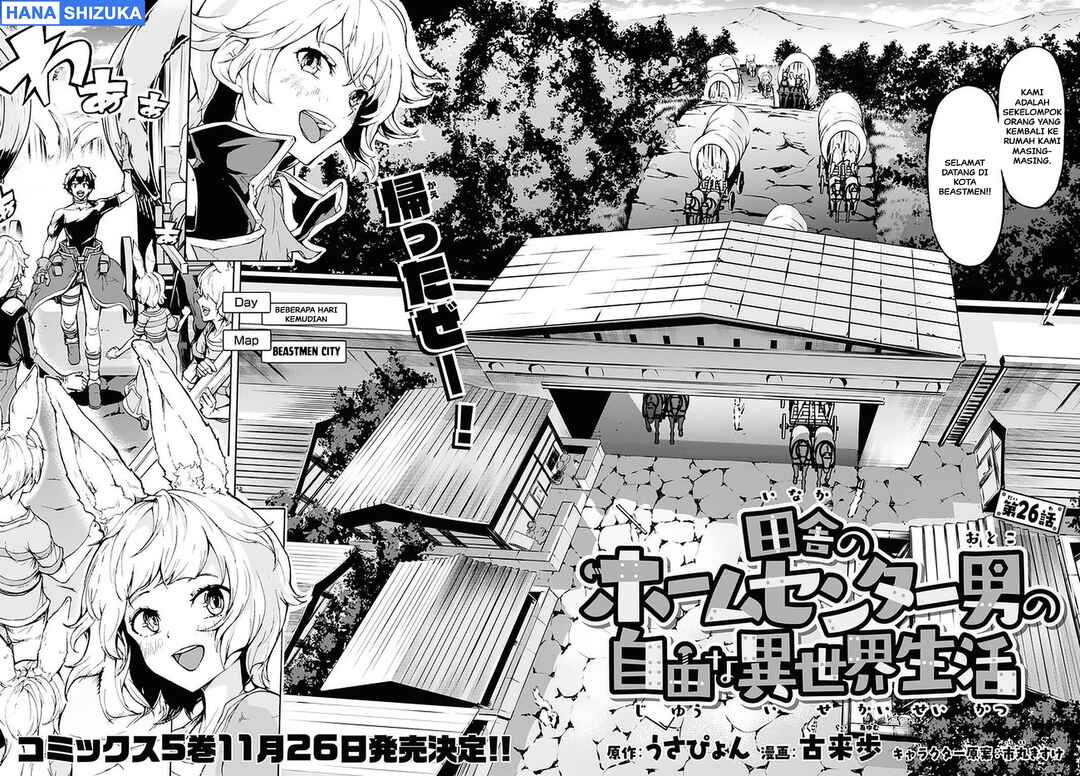 Inaka no Home Center Otoko no Jiyuu na Isekai Seikatsu Chapter 26 - Page 7