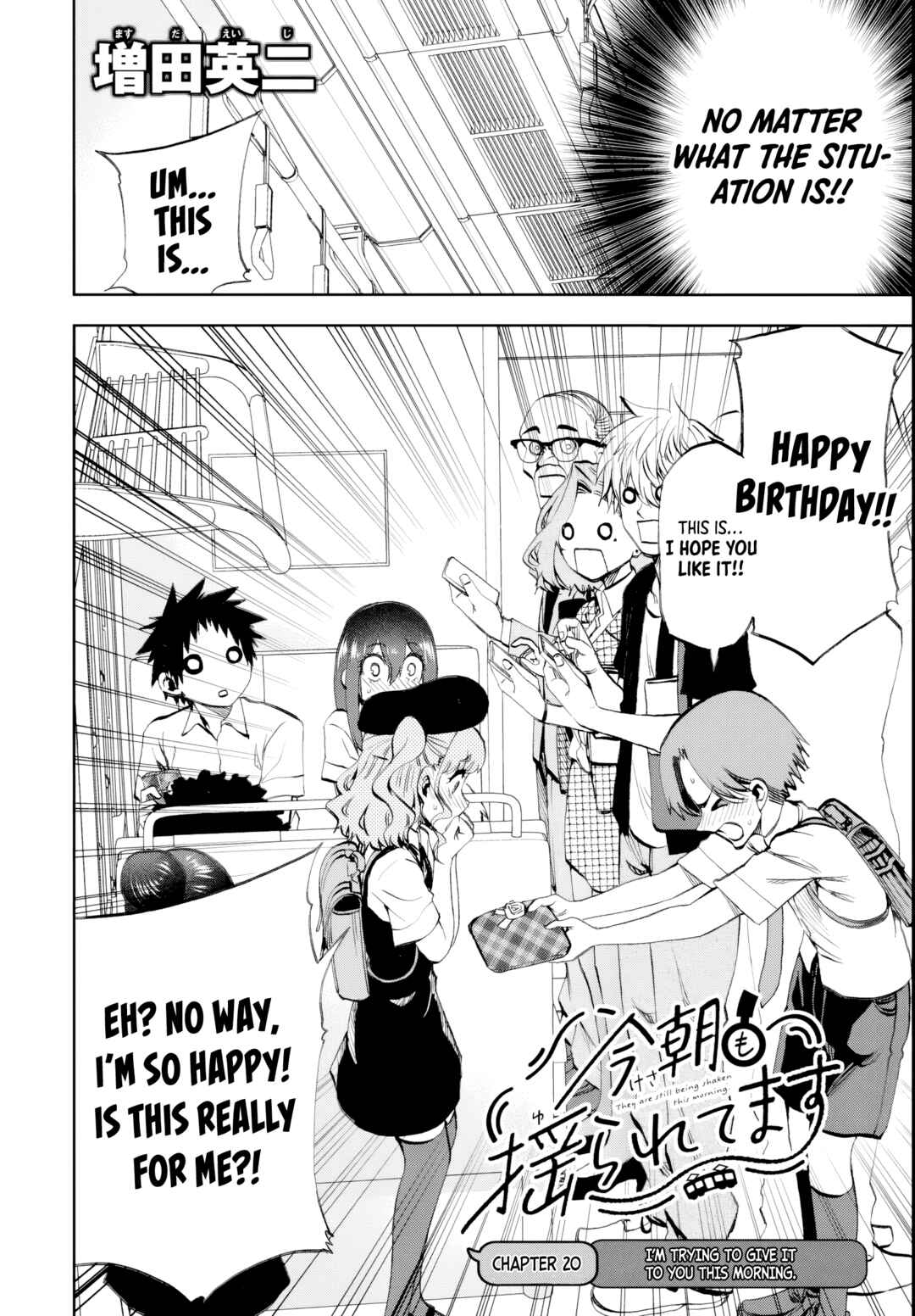 Kesa mo Yuraretemasu Chapter 20 - Page 2