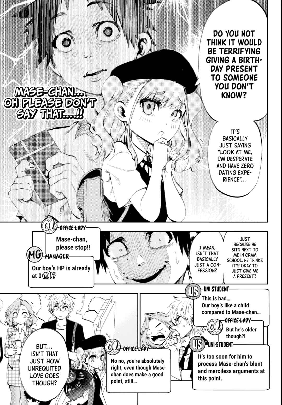 Kesa mo Yuraretemasu Chapter 20 - Page 5