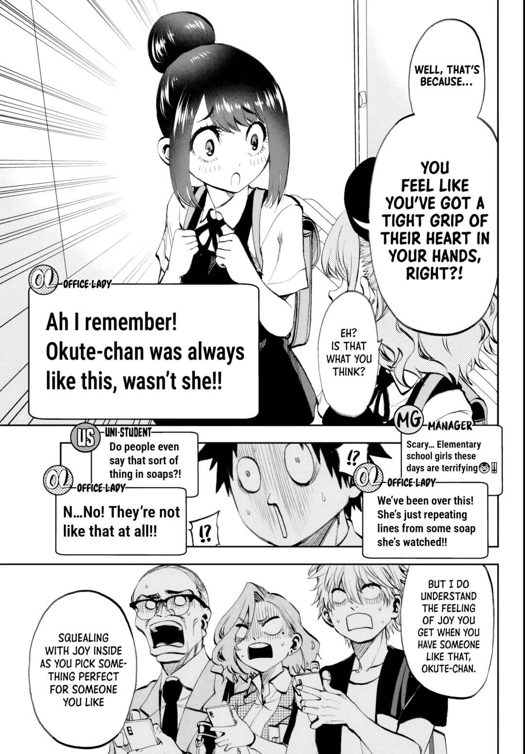 Kesa mo Yuraretemasu Chapter 20 - Page 7