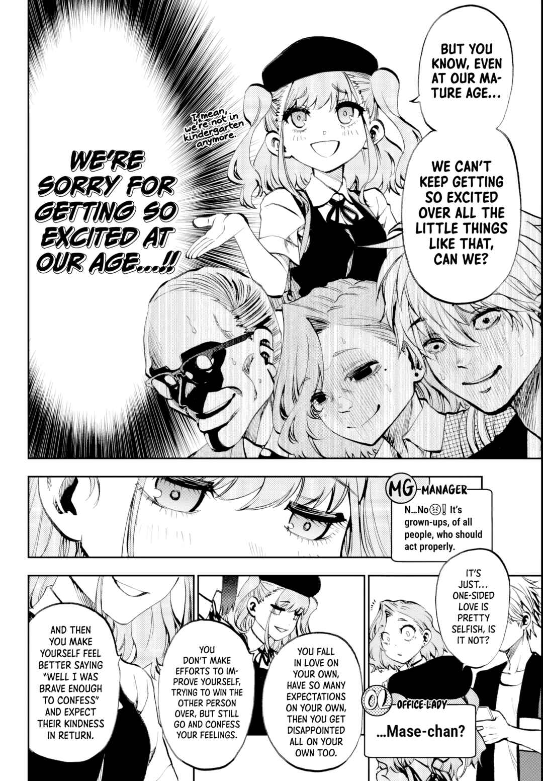 Kesa mo Yuraretemasu Chapter 20 - Page 8