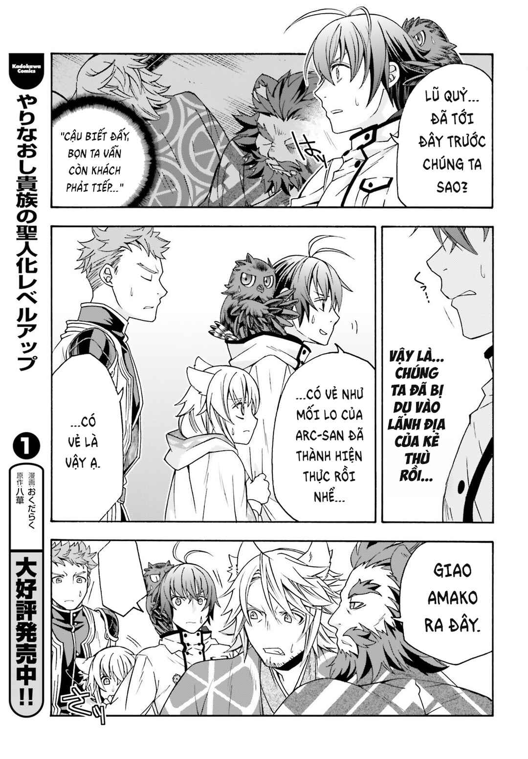 Chiyu Mahou no Machigatta Tsukaikata ~Senjou wo Kakeru Kaifuku Youin~ Chapter 79 - Page 12