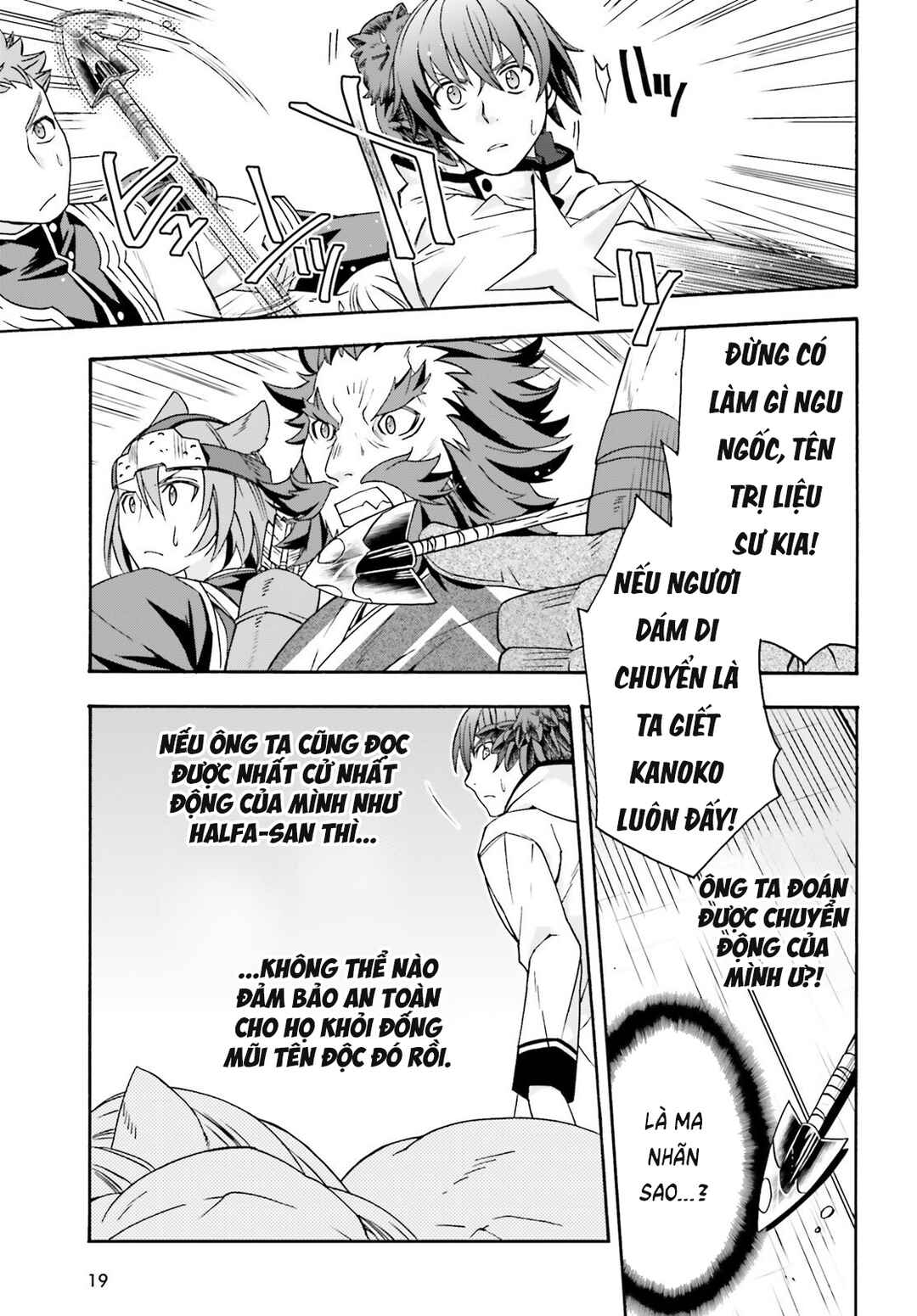 Chiyu Mahou no Machigatta Tsukaikata ~Senjou wo Kakeru Kaifuku Youin~ Chapter 79 - Page 14