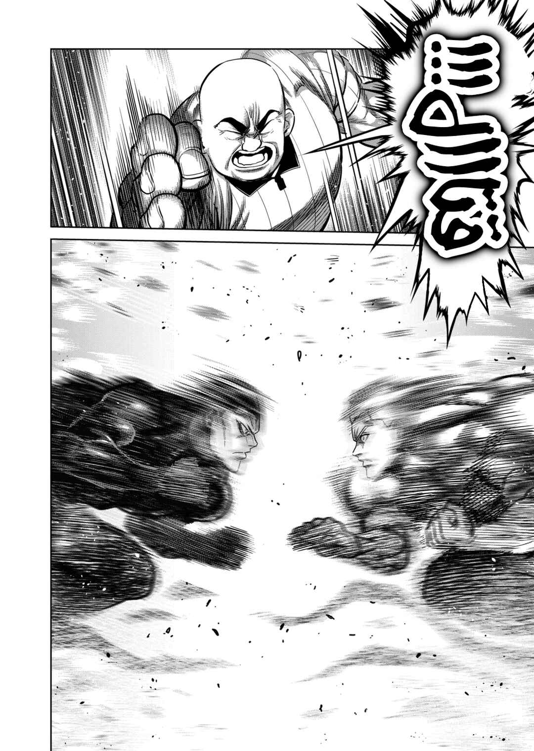 Kengan Omega Chapter 278 - Page 15