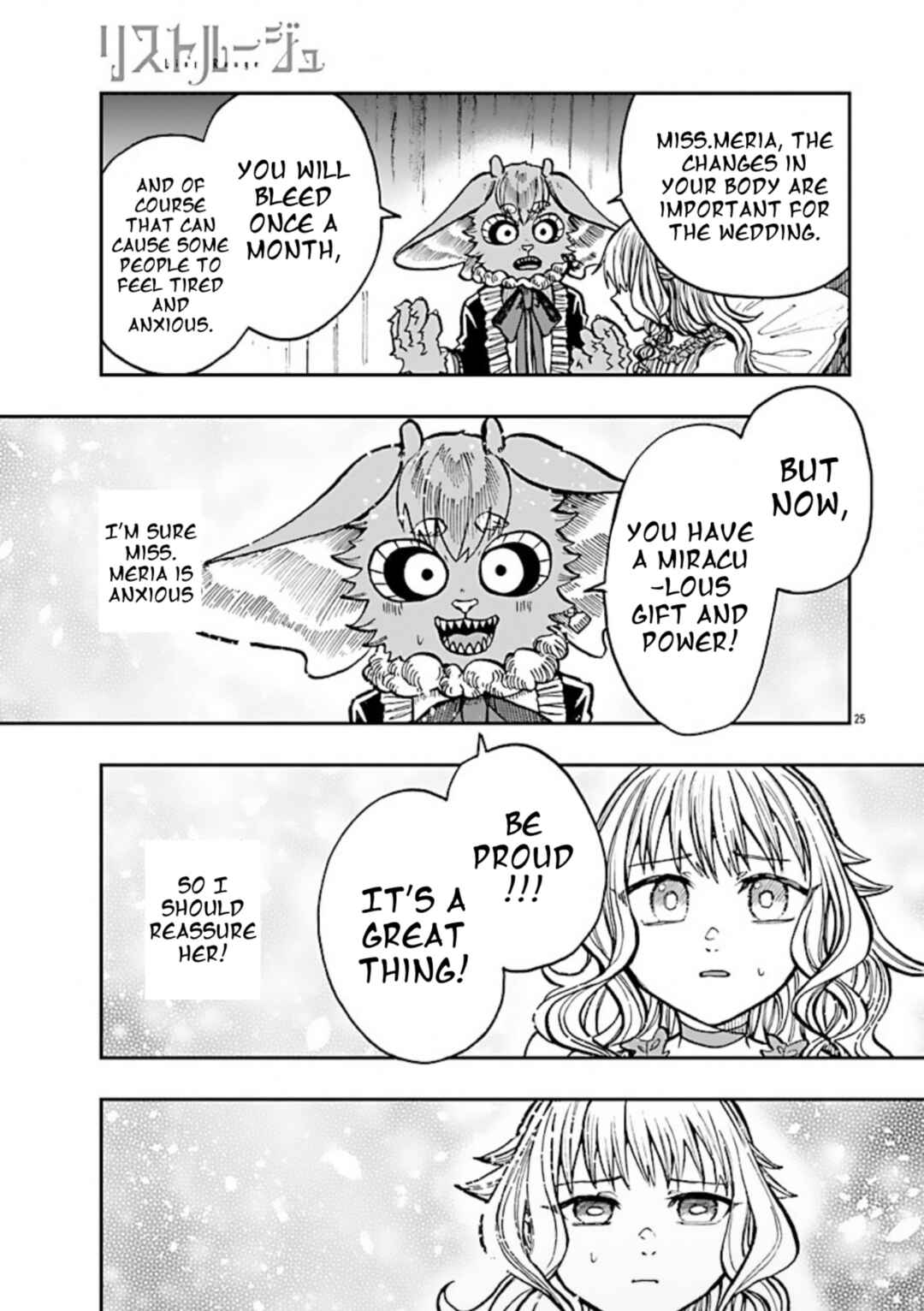 List Rouge Chapter 6 - Page 25