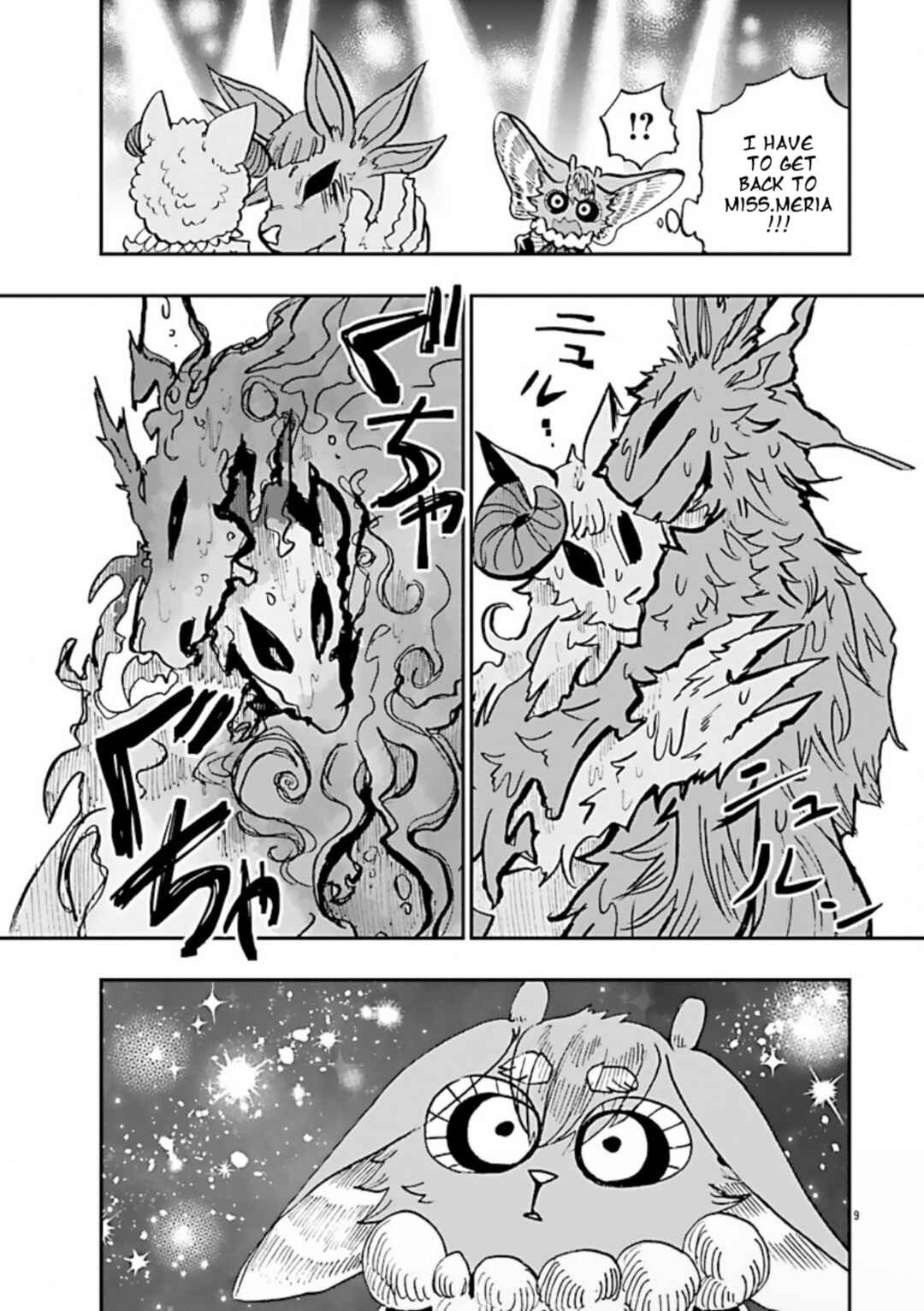 List Rouge Chapter 6 - Page 9