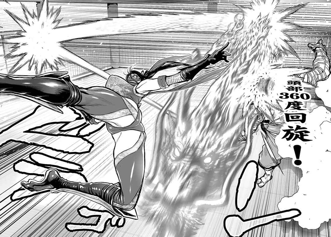Ninja Slayer - Kyoto Heru on Asu Chapter 7 - Page 25