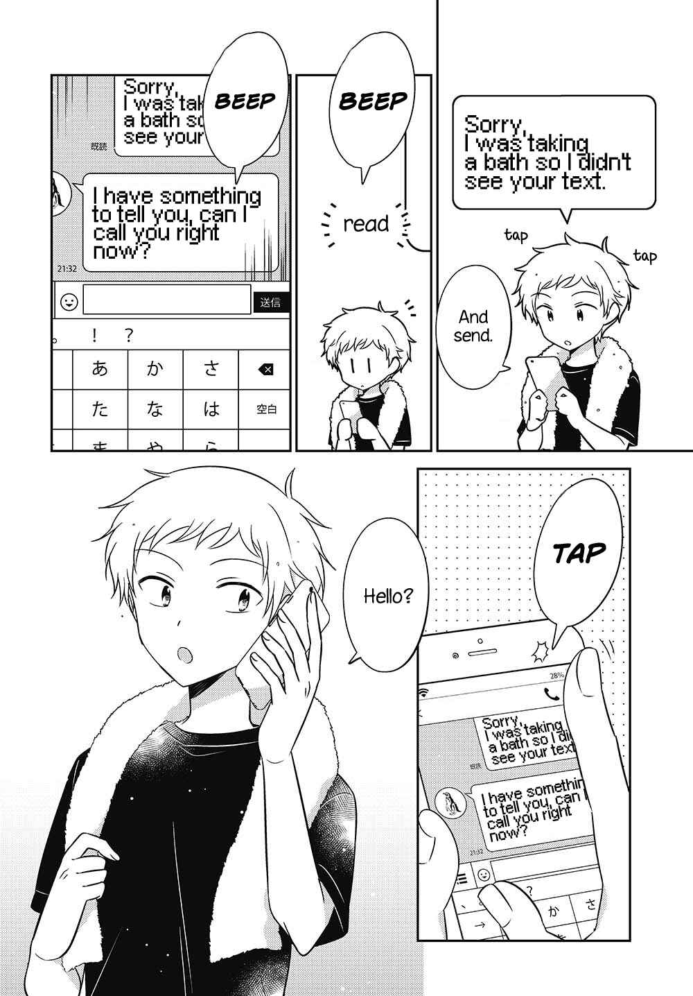 Dachi no Imouto Chapter 11.5 - Page 9