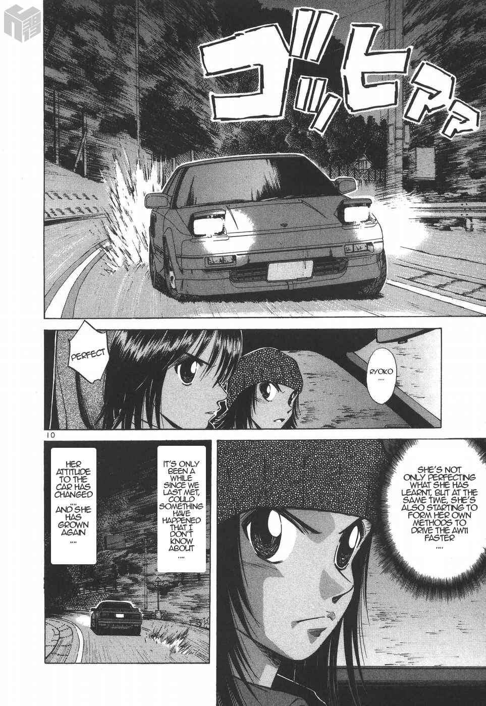 Over Rev! Chapter 186 - Page 10