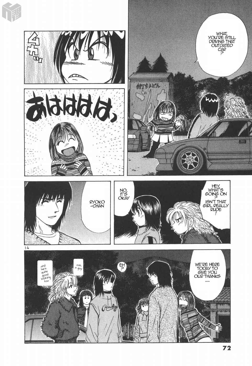 Over Rev! Chapter 186 - Page 14