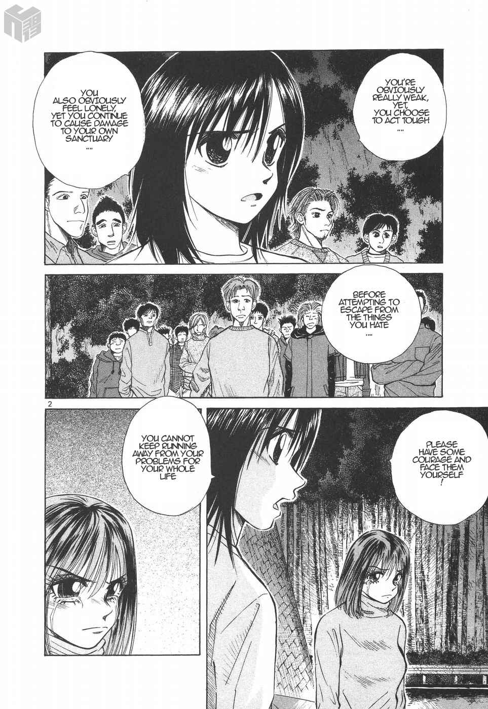 Over Rev! Chapter 186 - Page 2