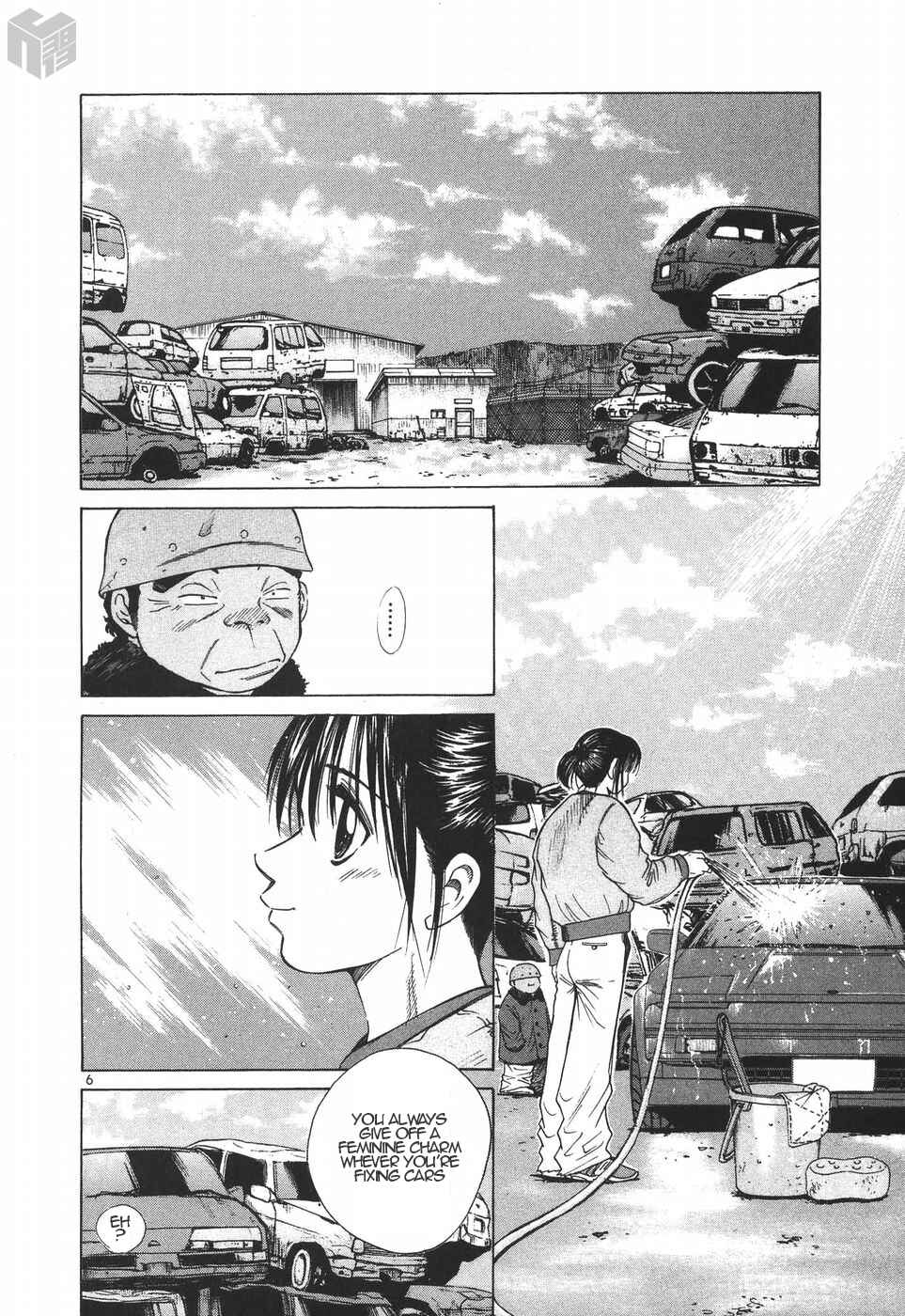 Over Rev! Chapter 186 - Page 6