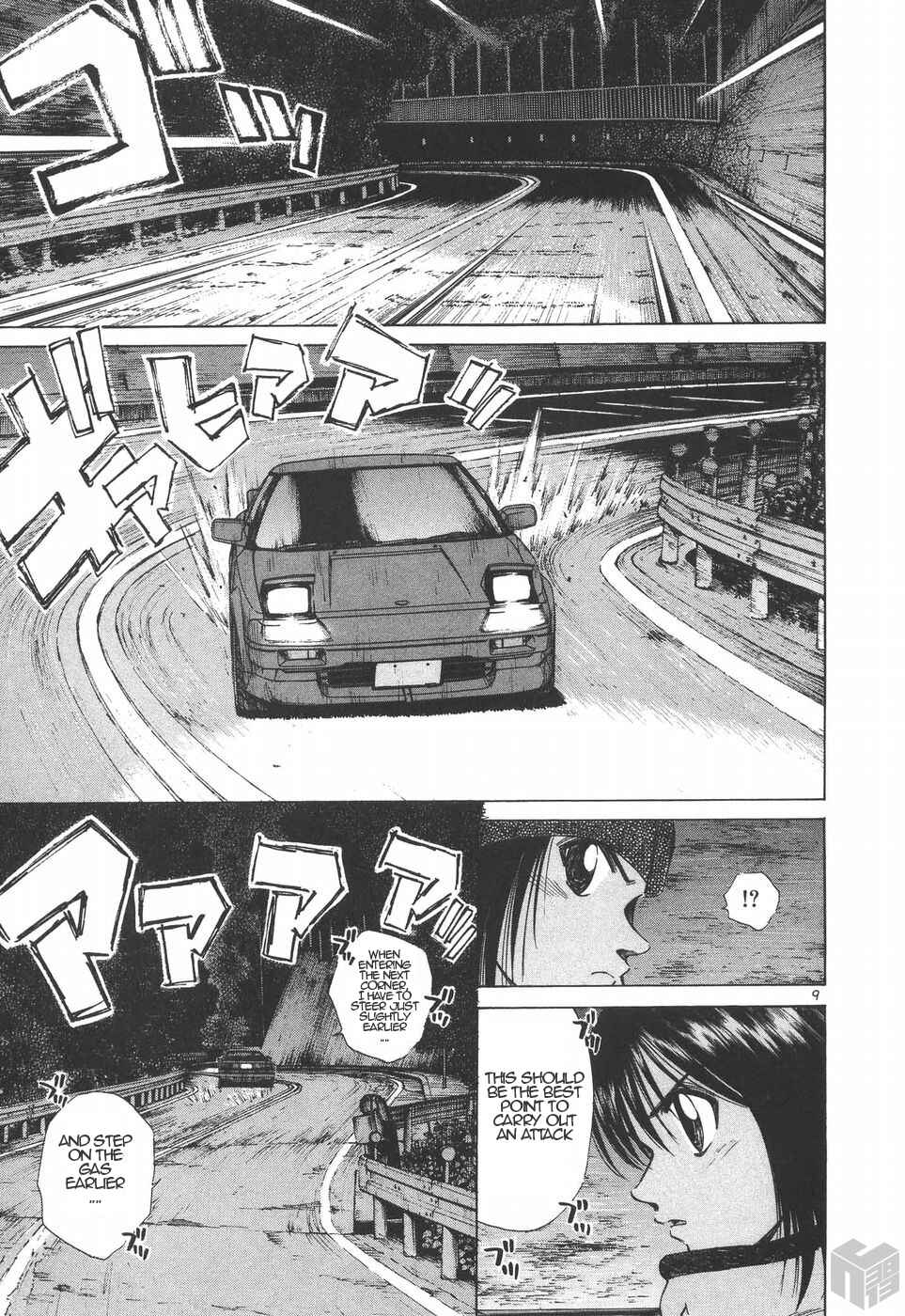 Over Rev! Chapter 186 - Page 9