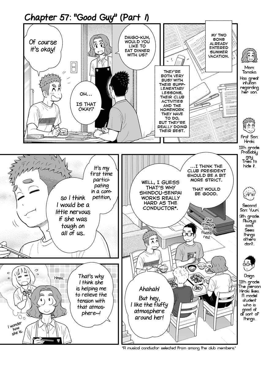 Uchi no Musuko wa Tabun Gay Chapter 57 - Page 1