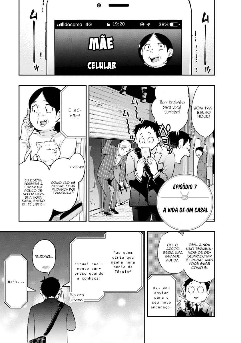 Itonami Itonamezu Chapter 7 - Page 2