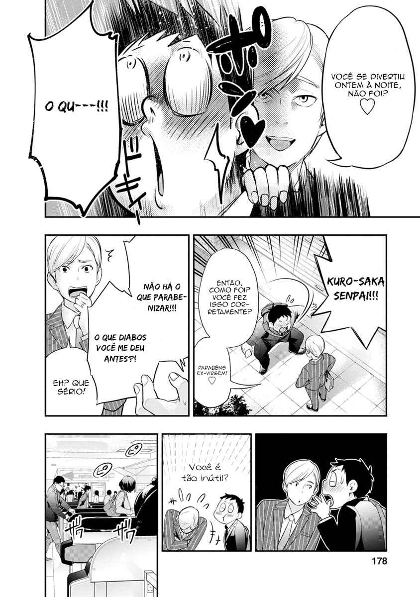 Itonami Itonamezu Chapter 7 - Page 5