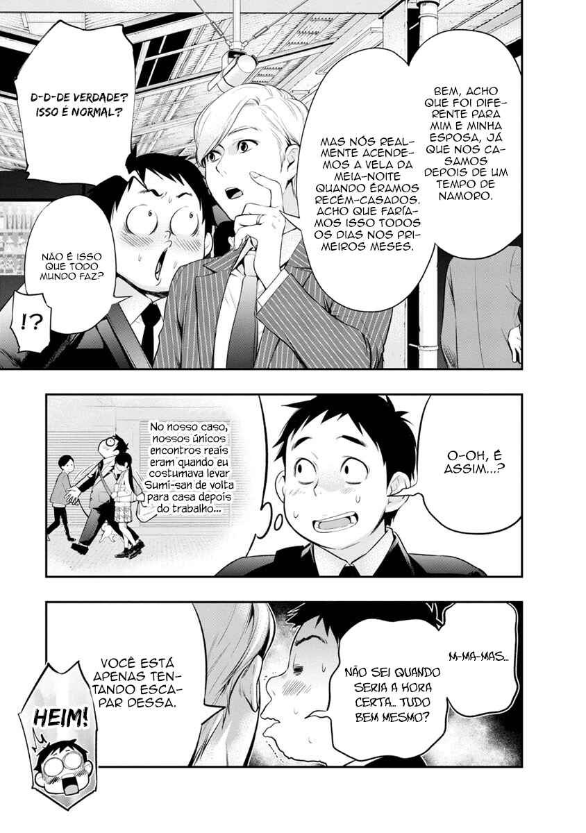 Itonami Itonamezu Chapter 7 - Page 6