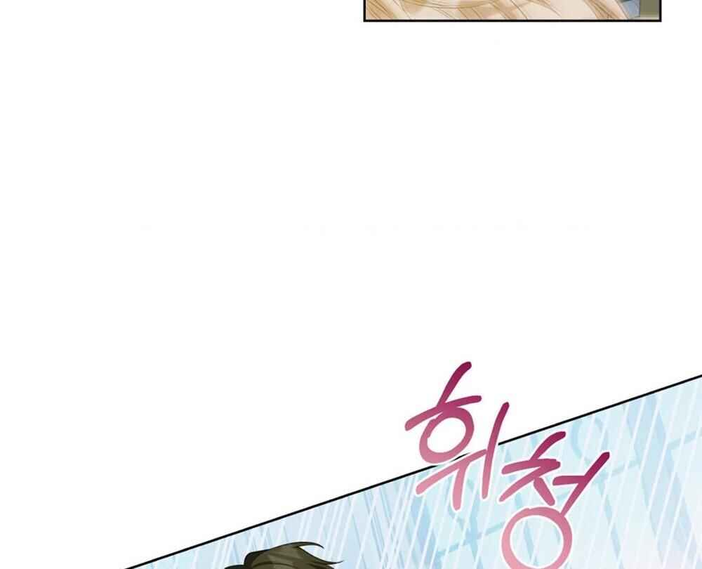 Dreek's Heat Chapter 12 - Page 59