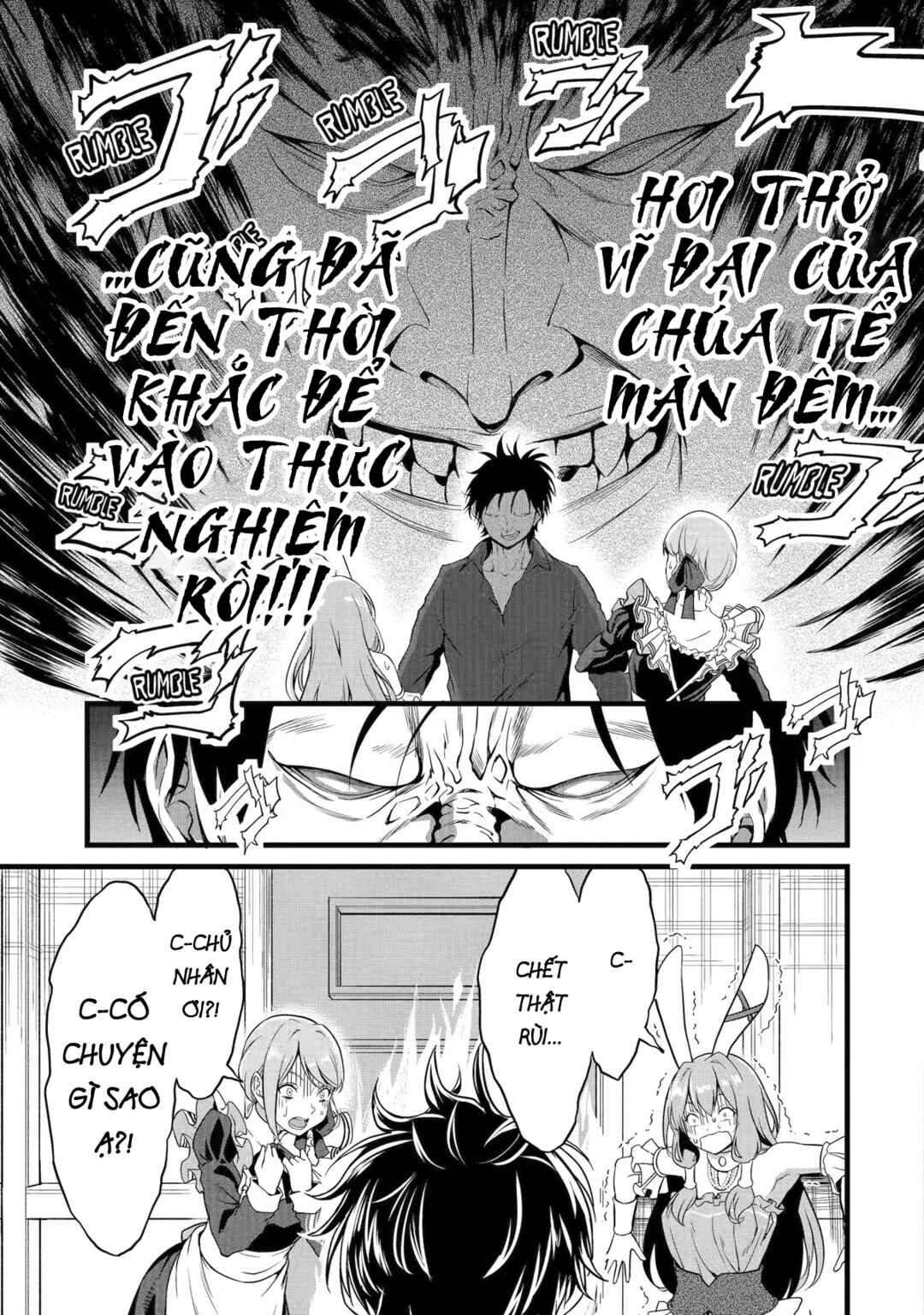 Yurufuwa Nouka no Mojibake Skill: Isekai de Catalog Tsuuhan Yattemasu Chapter 21 - Page 16