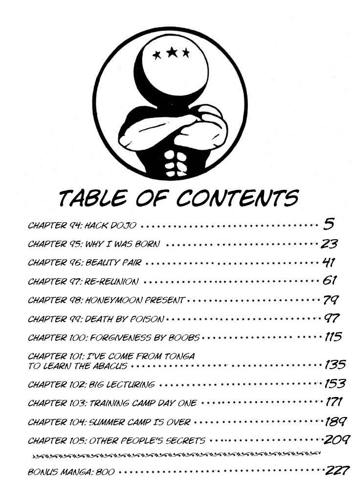 Go! Ina Junior High Ping-Pong Club Chapter 94 - Page 4