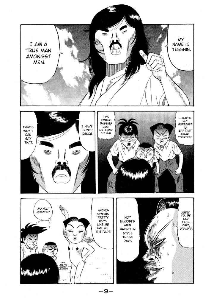 Go! Ina Junior High Ping-Pong Club Chapter 94 - Page 9