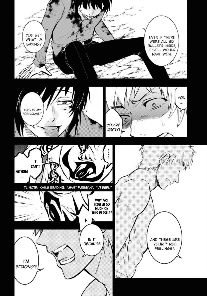 Servamp Chapter 120 - Page 13